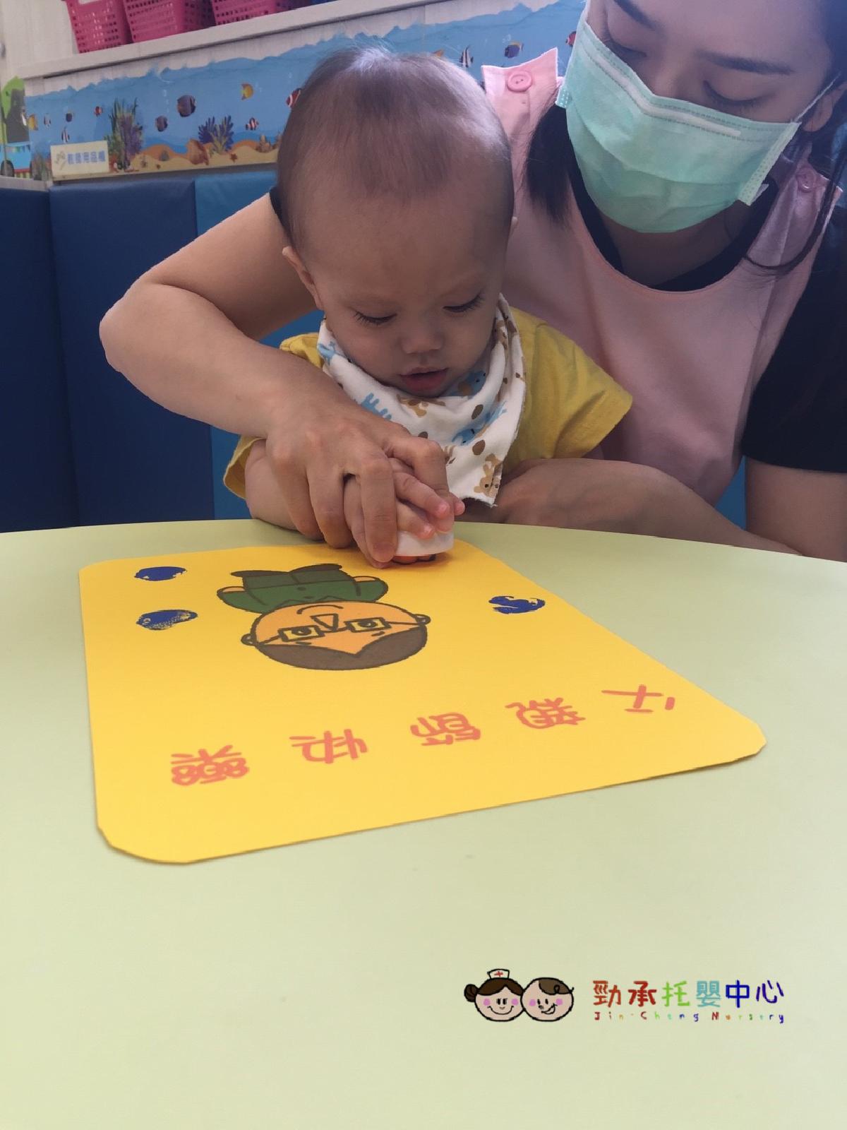 20180802_180802_0112_0