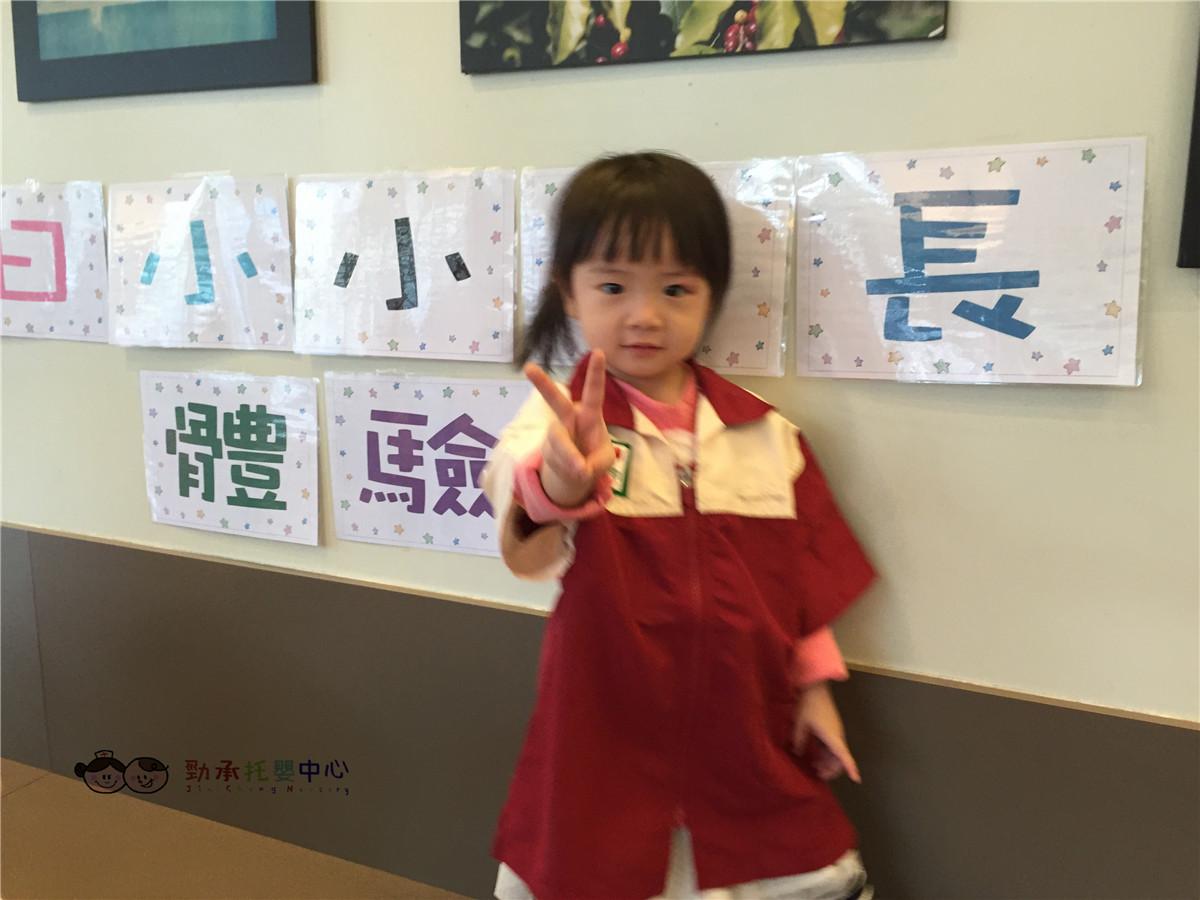 教學寫真-一日店長體驗