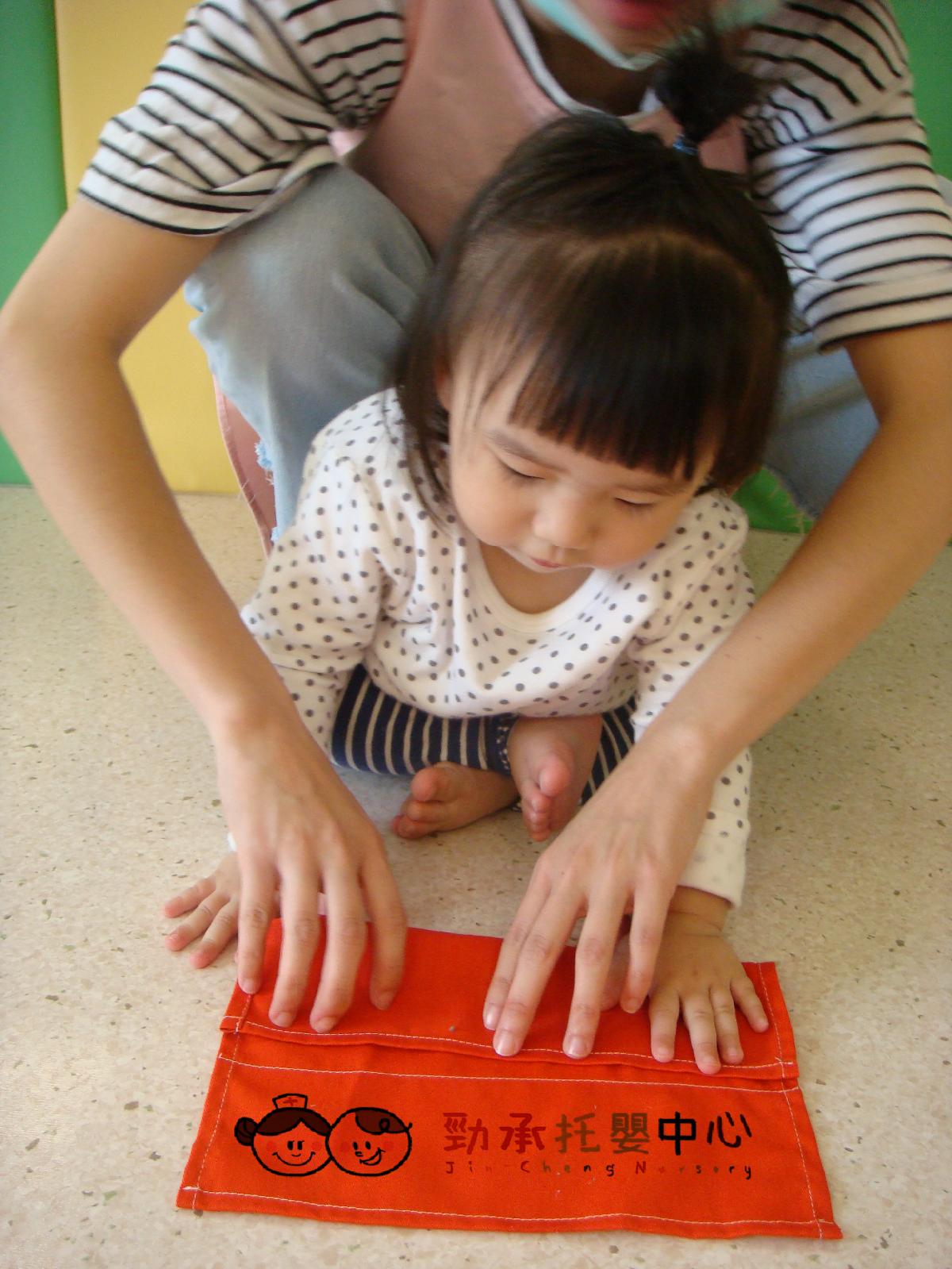 教學寫真-生活自理