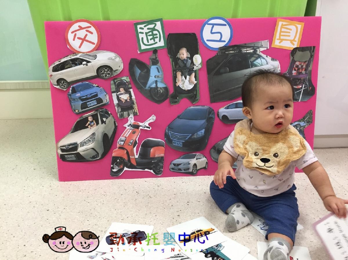 教學寫真-主題教學