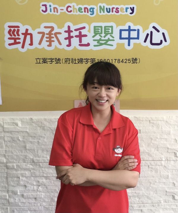 黃雅婷老師 黃雅婷老師